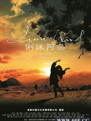 医心救世